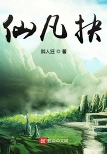 The Legend of Su Xian from Liaozhai