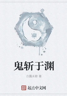 Kill the Ghost in the Abyss