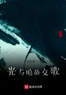 After Rebirth, I Am Still a Big Devil