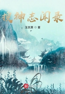 Search for Spiritual Records