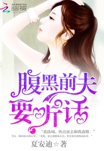 As Long as My Wife Forgives Me