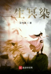 Three Lives of Darkness