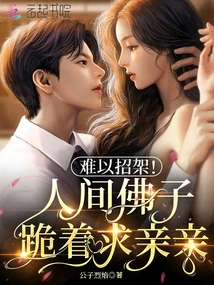 Overwhelming! Buddha on Earth Kneels Down to Beg for a Kiss