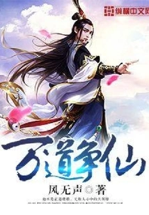 Ten Thousand Daos Fight for Immortality