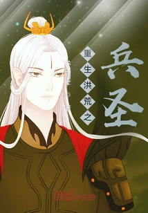 The Reborn Soldier Saint