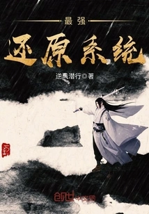 The Most Powerful Recovery System