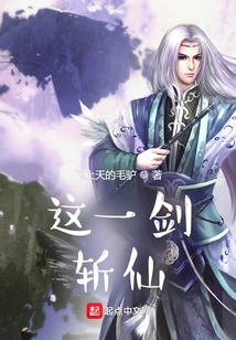 Killed Immortals for My Teacher