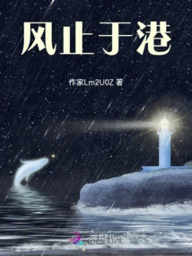 The Wind Stops in Hong Kong