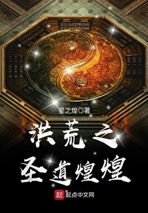 The Holy Way of Prehistoric Times is Brilliant