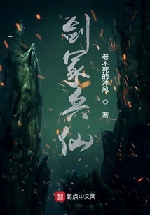 Sword Tomb Soldier Immortal