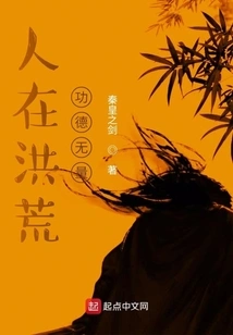 In Ancient Times, People Had Immeasurable Merits