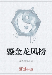 Gilt Dragon and Phoenix List