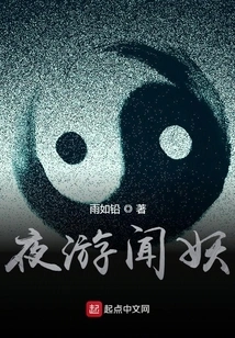 Night Wandering and Smelling Monsters