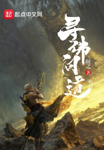 Looking for Buddha and Asking