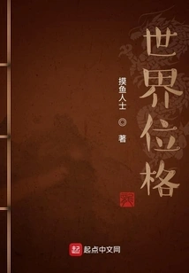 The Journey of Becoming a God Starting from Naruto