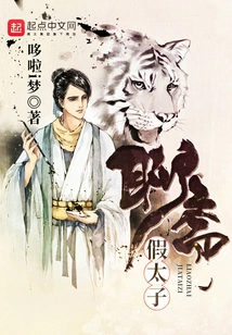 Magic Brush Liaozhai