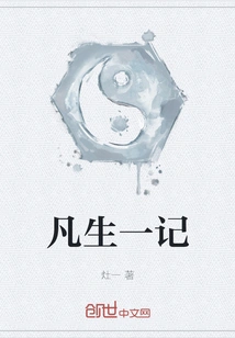 Every Life is Remembered