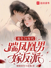 80: after the Divorce, I Caught the Villain Boss