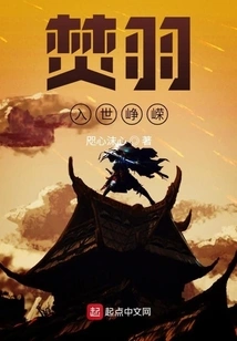 Fen Yu Entered the World with Great Success