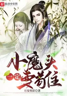 The Little Devil Must Survive