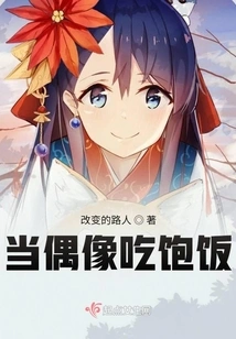 Nogizaka's Idol Eating