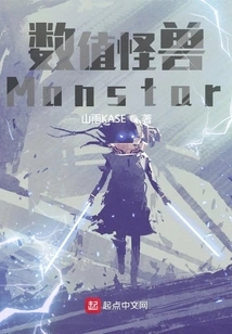 Numerical Monster: Monstar