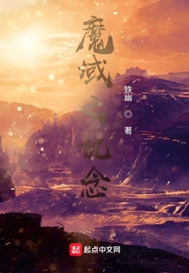 Obsession in the Demon Realm