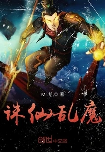 Killing Immortals and Chaos Demons