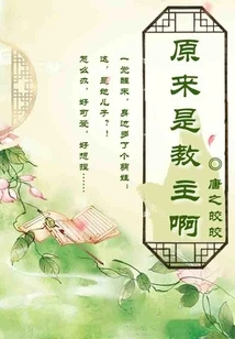 It Turns Out to Be the Leader