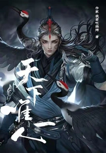 The Only Person in the World