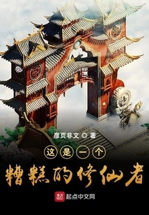 This is a Bad Cultivator