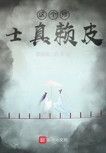 This Monk is Really a Scumbag