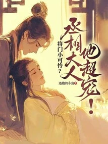 Poor General? Mr. Prime Minister, He Loves You so Much!