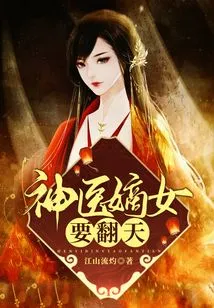 The Daughter of a Miracle Doctor Wants to Shake Things Up