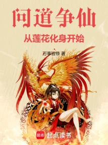 Killing Souls and Ascension to Immortality