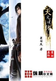 Tianyuan Taoist Body