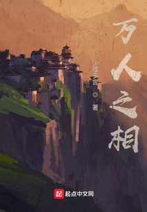 The Appearance of Thousands of People