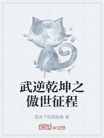 Wu Niqiankun's Journey to Proud the World