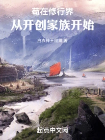 Gouzi in the World of Spiritual Practice: Starting from the Founding of a Family