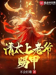 Please Give Me Your Armor