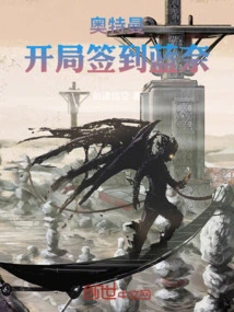 Ultraman: Signing Lannai at the Beginning