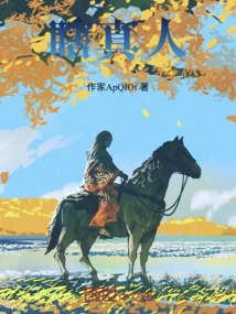 I Use My Innate Nature to Save the Immortals