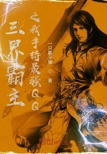 Start with a Dog, All Preparation Depends on Picking it Up