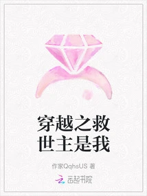 The Savior of Time Travel is Me