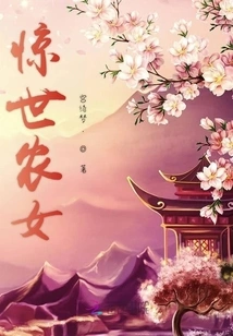 Stunning Peasant Girl