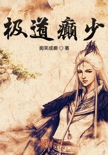 Extremely Epileptic Young Man