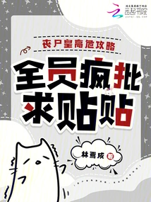 Zombie King's High-risk Strategy, All Members Are Crazy About Commenting and Asking for Posts