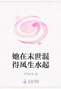 She Thrived in the Apocalypse