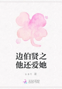 Byun Baekhyun: He Still Loves Her