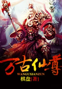 Eternal Immortal Lord